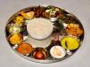 Buff Sukuti Special Thakali Thali