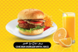 Chicken Burger With Juice