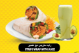 Strips Wrap With Juice