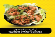 Tea Court Dynamite Chicken