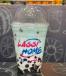 Blue Boba