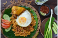 Fried Noodles Chicken