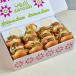 Falafel Slider Box
