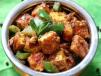 Salt And Pepper Paneer