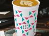 Hot Spanish Latte