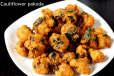 Cauliflower Pakkoda