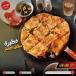 Mixed Zaatar Fateer 