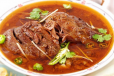 Nihari Beef