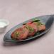 Shami Kebab