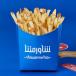 Regular Fries