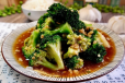 Vegetables In Oyster Sauce