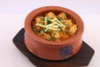 Chicken Handi