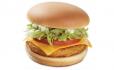Chicken Burger Meal