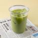 Iced Thai Green (Jasmine) Tea