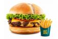 House Classic Burger