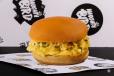 Classic Scrambled Bun