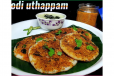 Podi Onion Uthappam