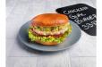Chicken Guacamole Burger (Potato Bun)