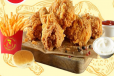 DAILY DEAL