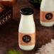 SALT and MINT LASSI