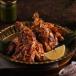 TANDOORI CHICKEN ( FULL)