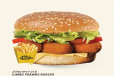 Jumbo Prawns Burger