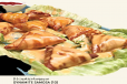 Dynamite Samosa (10 Pieces)