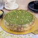PISTACHIO BAKED CHEESE CAKE (EGGFREE)