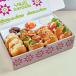Breakfast Slider Box