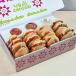 Dessert Slider Box