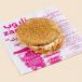 Turkey and Cheese Kaake