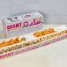 Giant Wraps Sharing box
