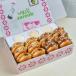Mix Slider Box