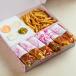 The Crunchy Box