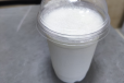 Salt Lassi