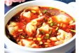 Famous Chicken Wantons In andquot;Szechuanandquot; Hot Soup