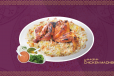 Chicken Madhbi