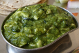 Methi Chaman Hariyali