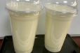 Fresh Namkeen Lassi