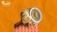طبق فول - Foul Dish  