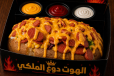 King Hot dog