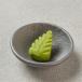  Wasabi
