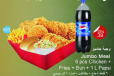 Jumbo Meal