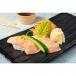 Salmon Tataki Nigiri