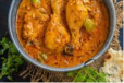 Chicken Kadai