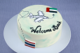 welcome back cake