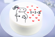 Baby Shower 1+1 cake