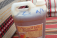 Yemeni honey 7 kg