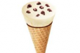 Arun Ice Cream - Vanilla Cone