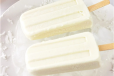 Popsicle Tender Coconut